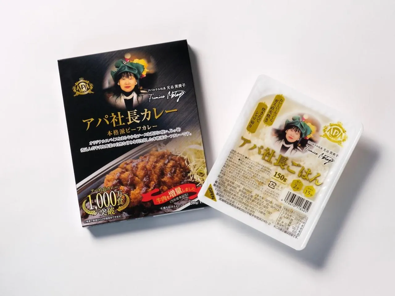טוקיו Apa Hotel Asakusa Kaminarimon Minami יפן